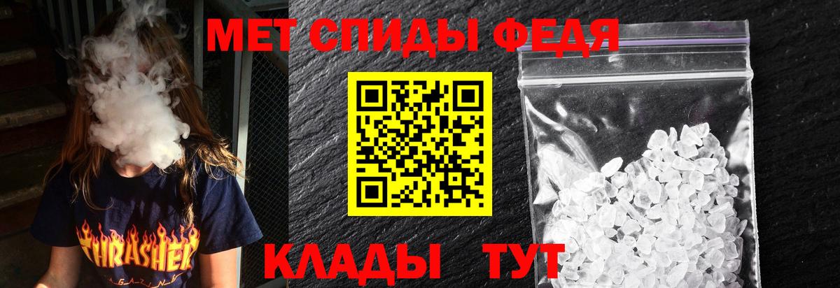 Амфетамин VHQ  Амфетамин  Юрга  Вход с VPN 