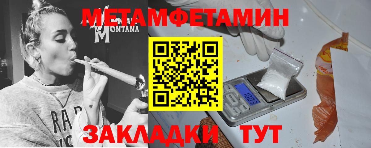 АМФ Premium Юрга