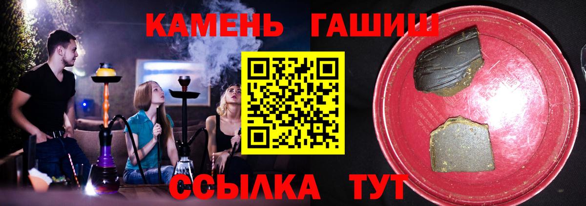 Гашиш гашик  Вход с VPN  Юрга  Гашиш Ice-O-Lator 