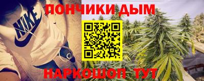 каннабис Бугуруслан