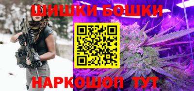 каннабис Бугуруслан