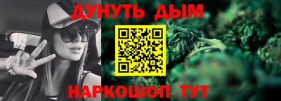 каннабис Бугуруслан