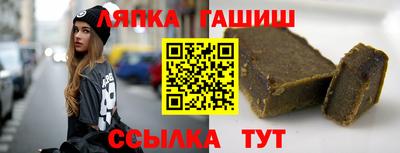 каннабис Бугуруслан