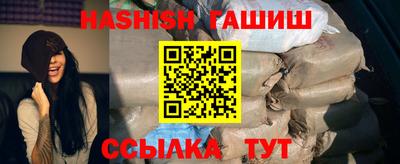 каннабис Бугуруслан