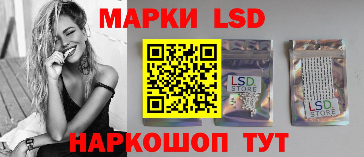 Юрга  ЛСД экстази  Вход с VPN  Лсд 25 экстази кислота  LSD-25 экстази ecstasy 