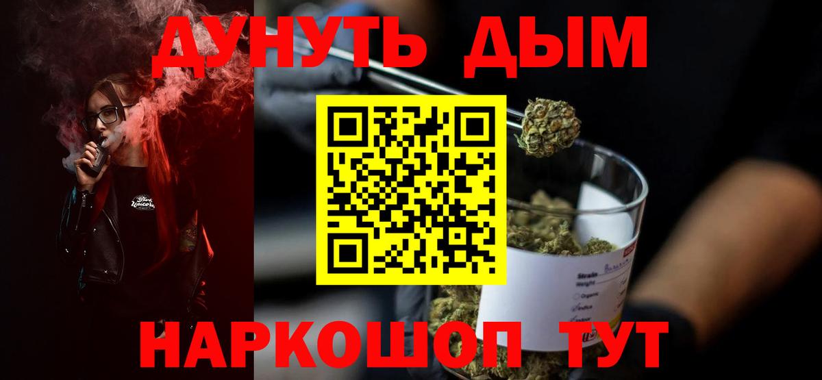 МЕТАДОН  Юрга  МЕТ  Меф   ГАШ  Cocaine  MDMA  Канабис  Вход с VPN 