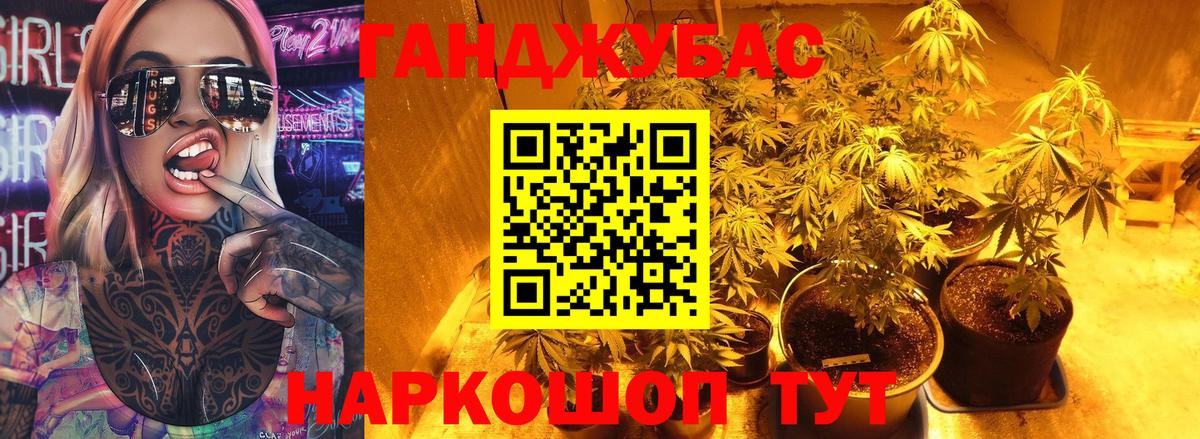 Шишки марихуана Ganja  Каннабис MAZAR  Юрга  Бошки марихуана AK-47  Вход с VPN  Шишки марихуана конопля 